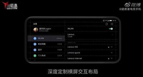 拯救者23款爆料视频,揭秘全新爆料视频中的亮点与期待  第3张