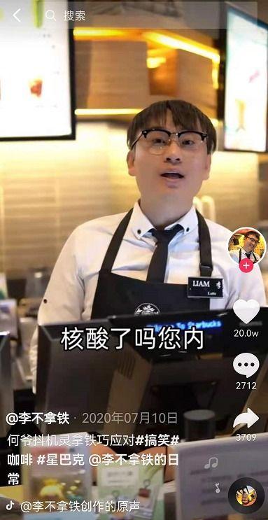 抖音爆料娱乐圈两个哥们,揭秘幕后故事  第3张